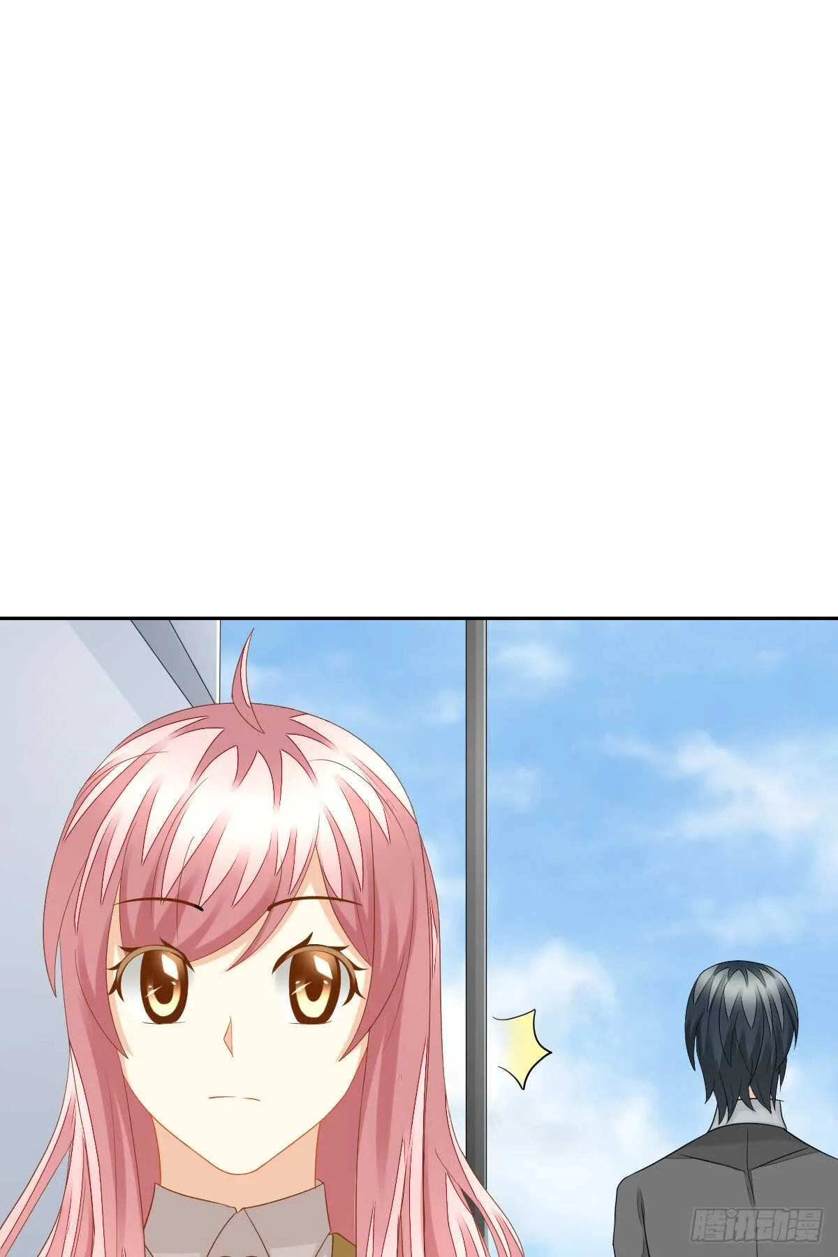 再也不会相信你！ 第34页