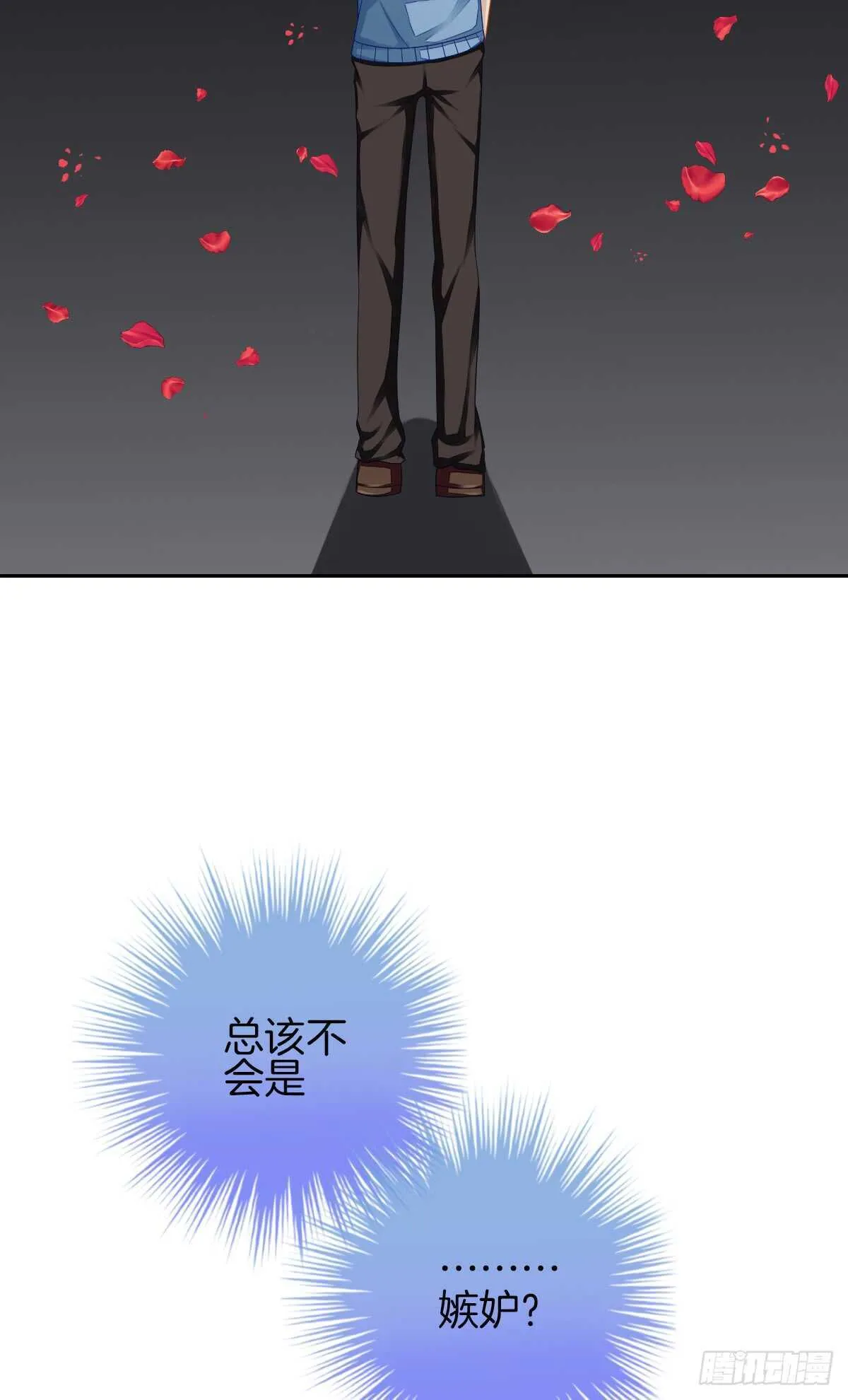 占有欲也是罪 第6页