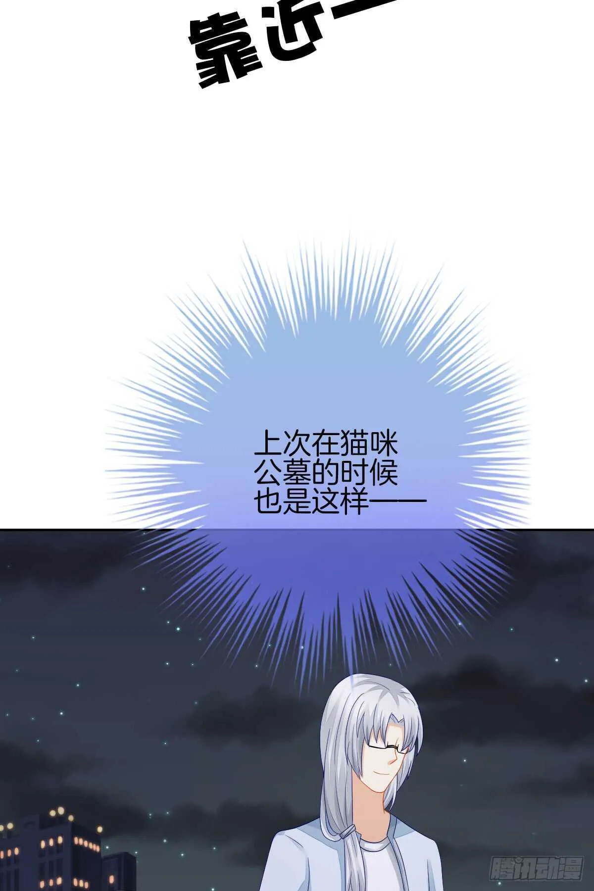 占有欲也是罪 第15页