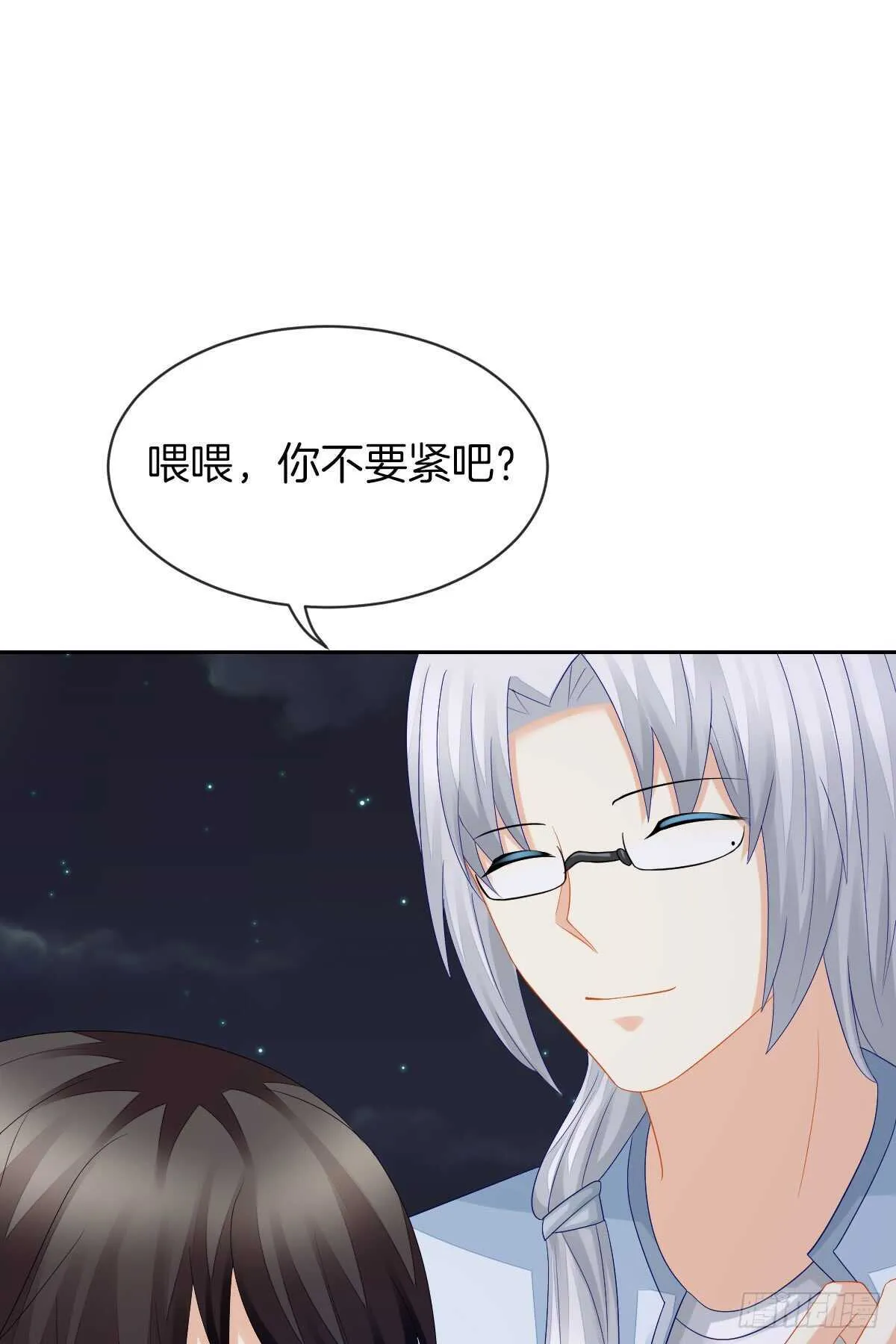 占有欲也是罪 第19页