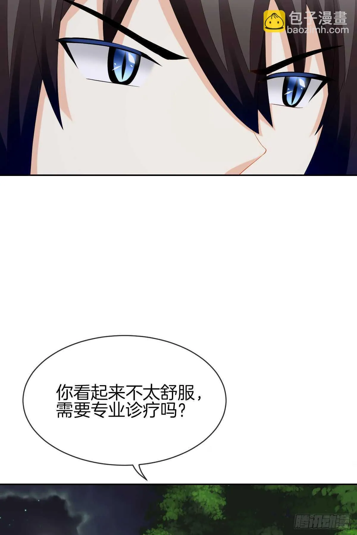 占有欲也是罪 第21页