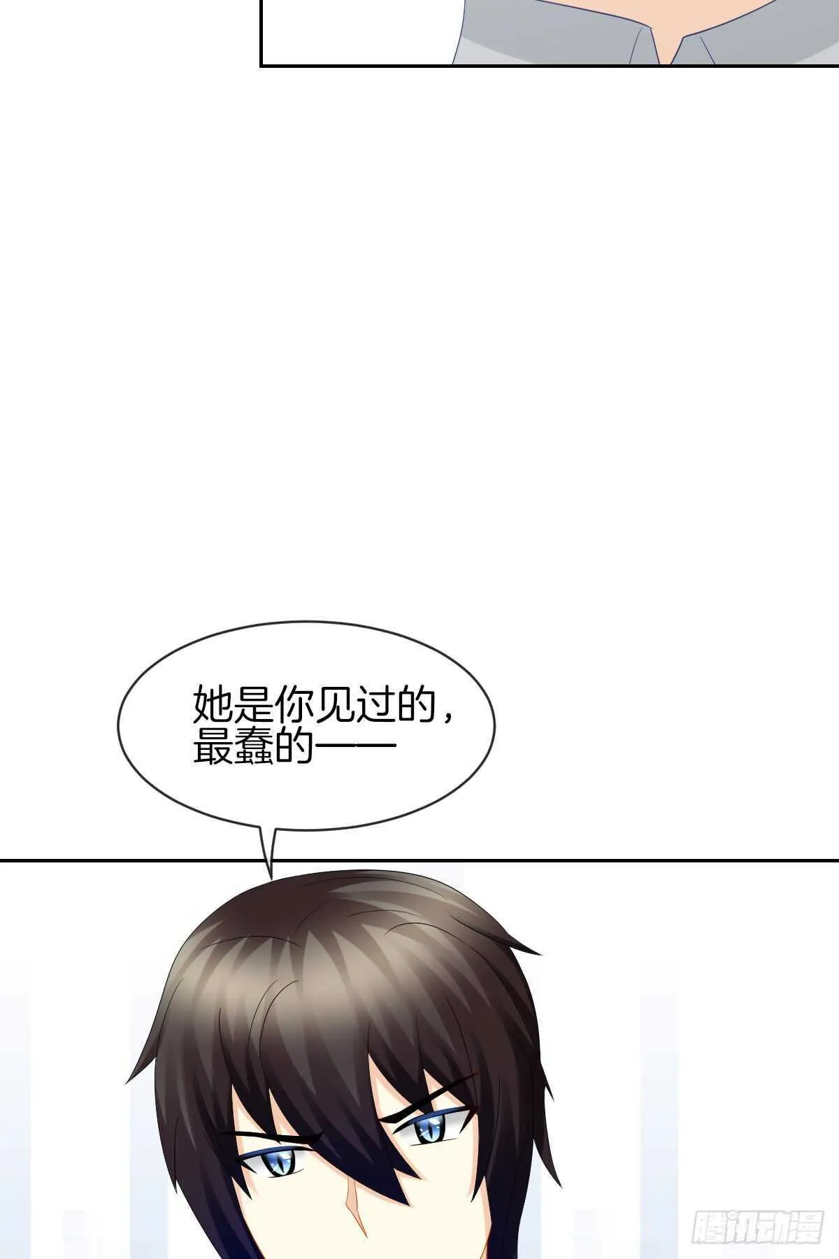 占有欲也是罪 第30页