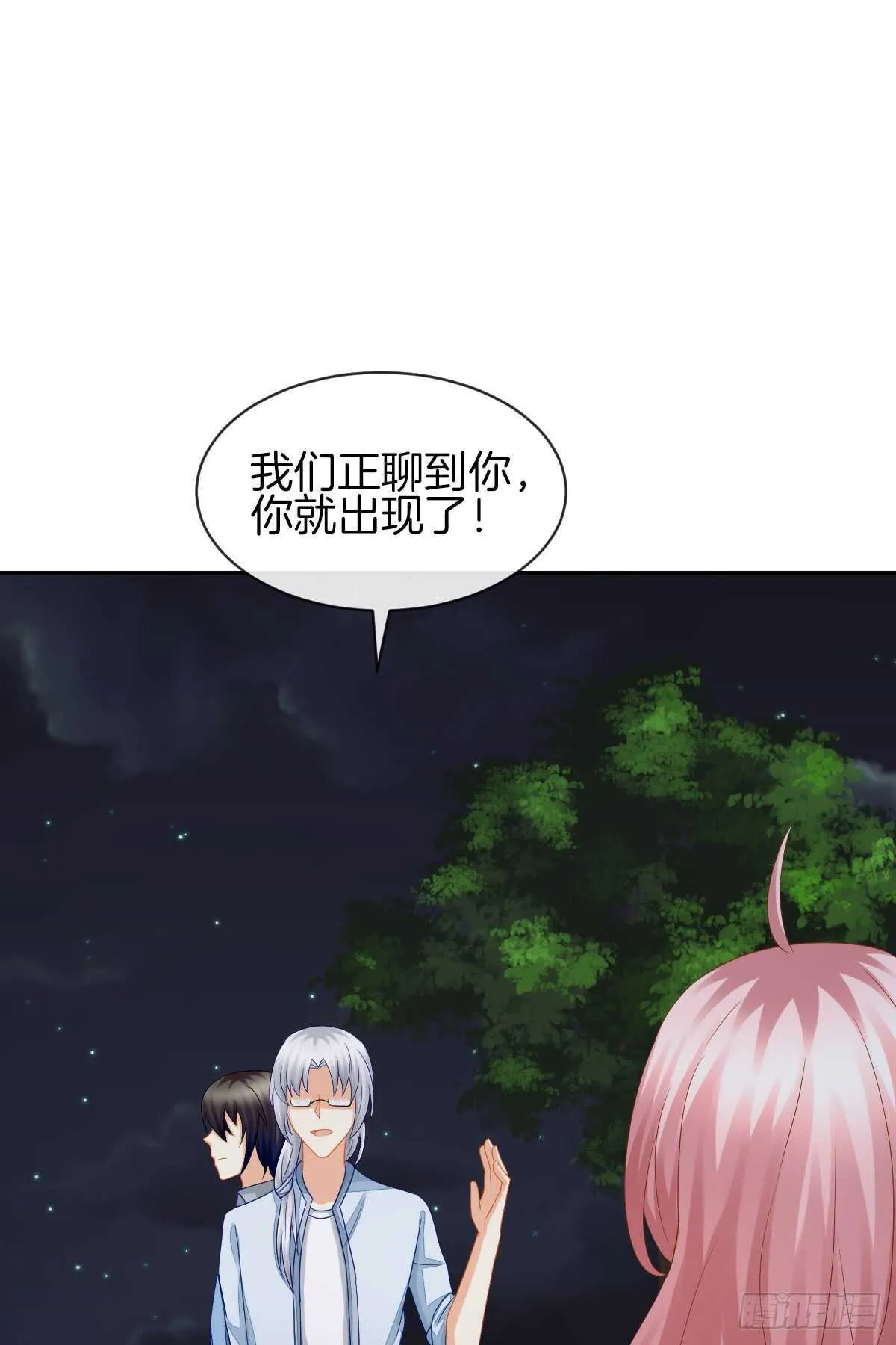 占有欲也是罪 第47页