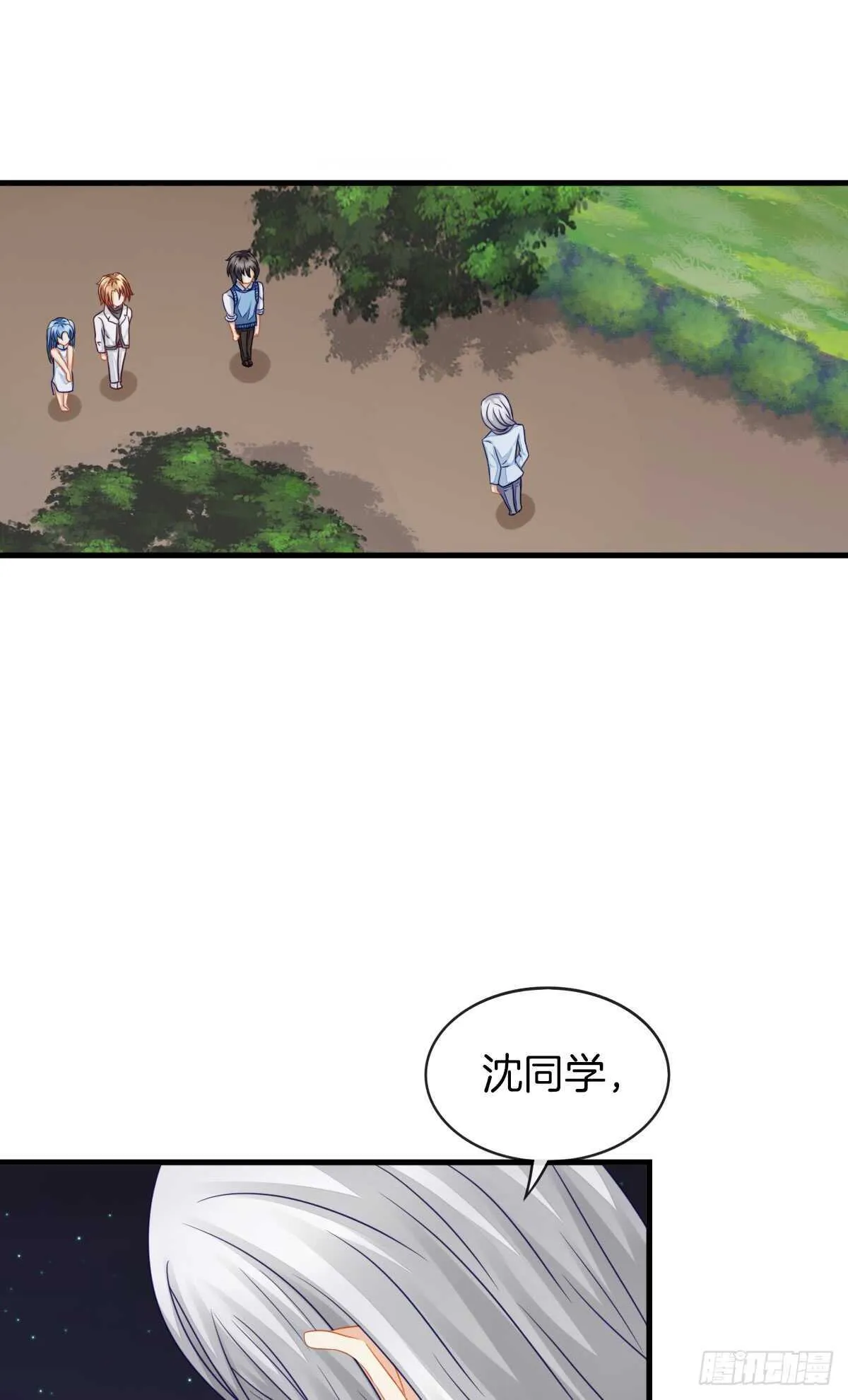 占有欲也是罪 第54页