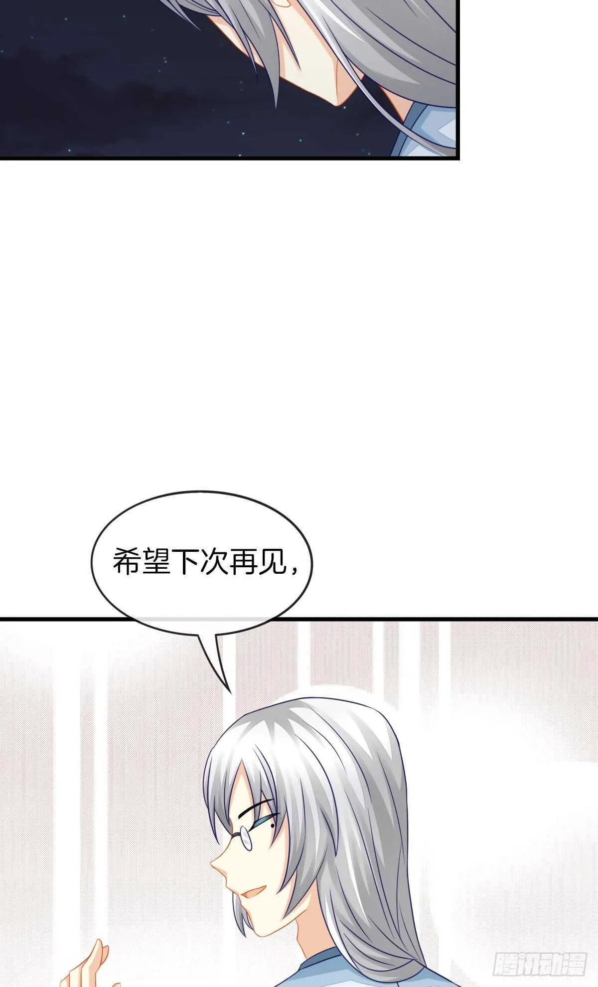 占有欲也是罪 第55页