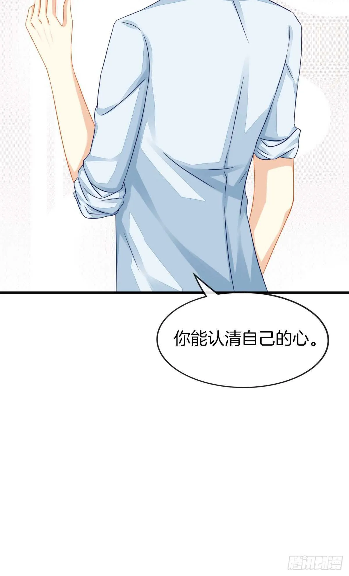 占有欲也是罪 第56页