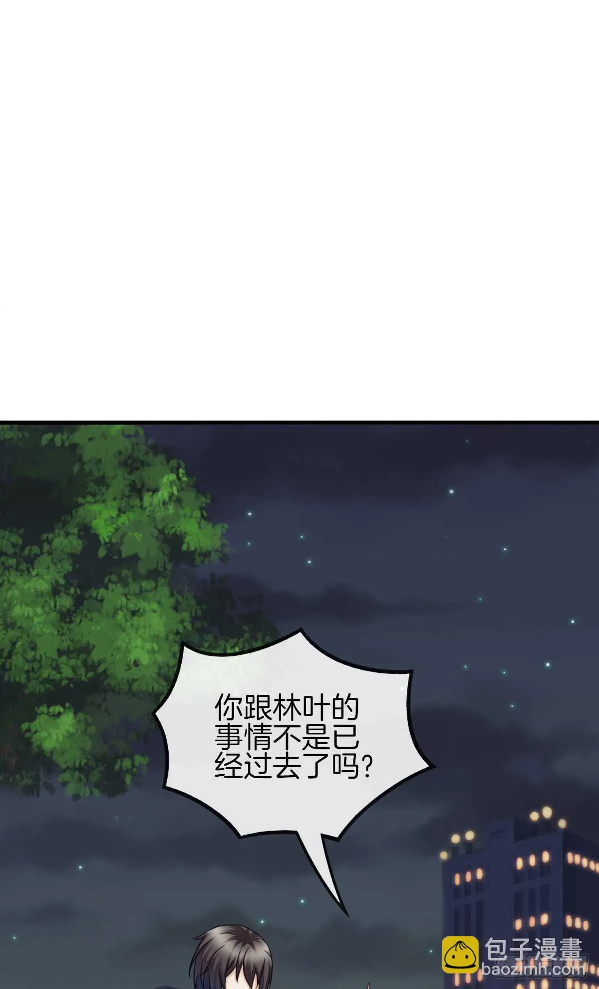 占有欲也是罪 第59页
