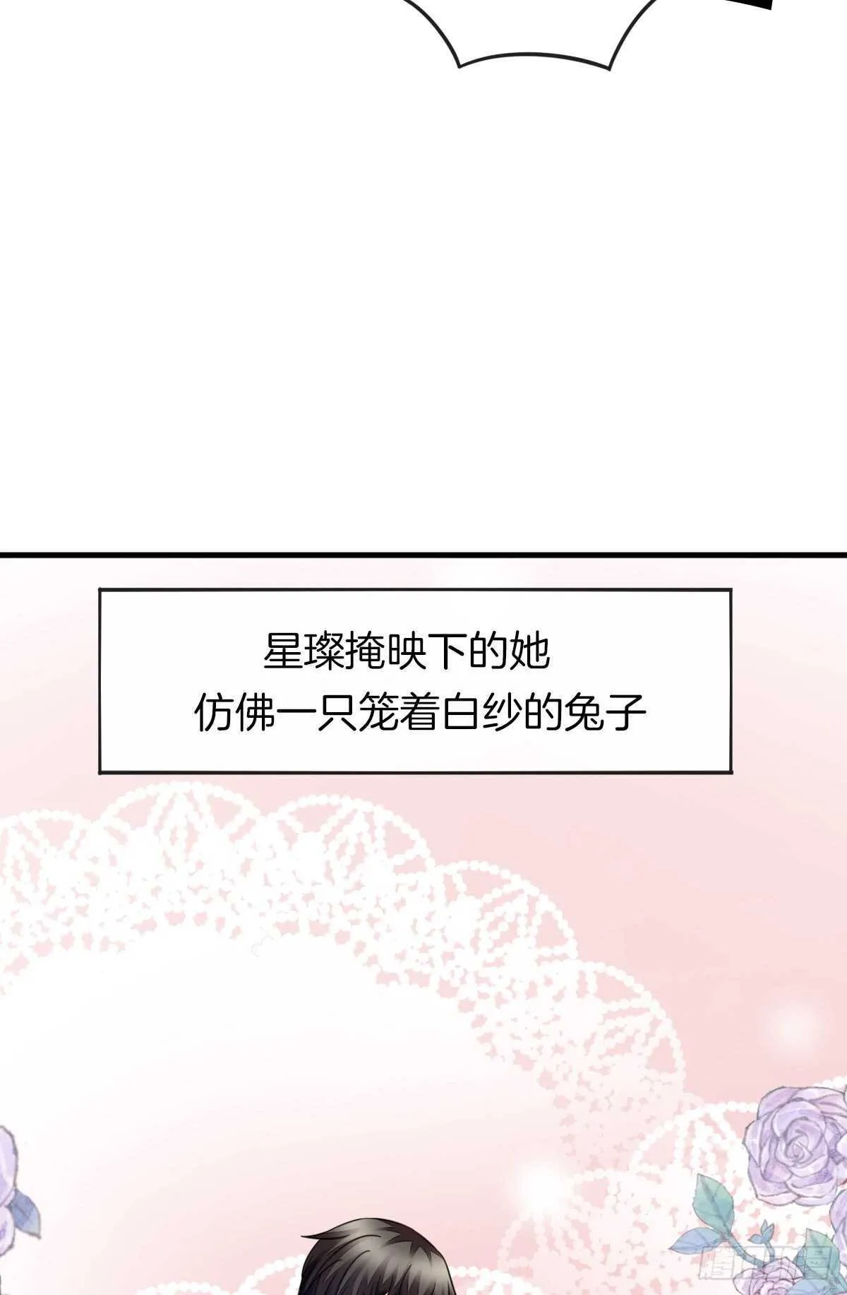 占有欲也是罪 第64页