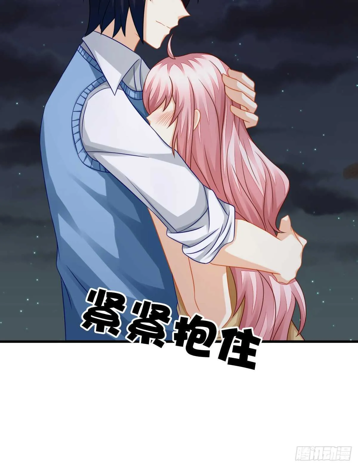 占有欲也是罪 第72页