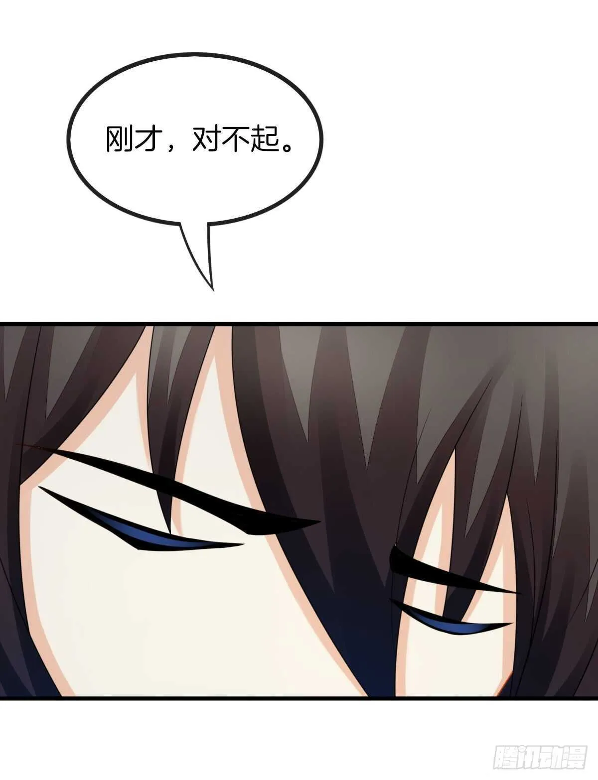 占有欲也是罪 第73页