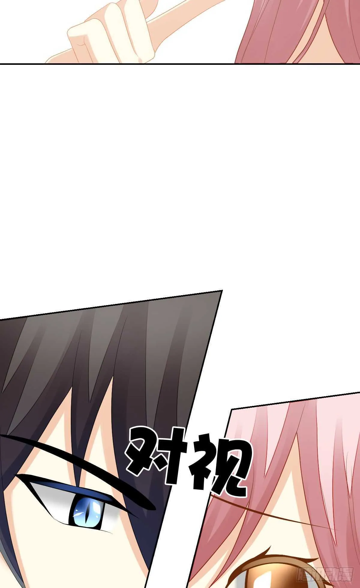 被告白了？！ 第18页
