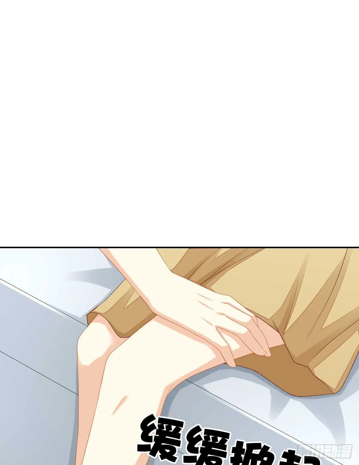 被告白了？！ 第28页