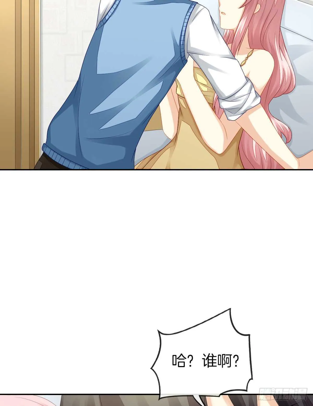 被告白了？！ 第30页