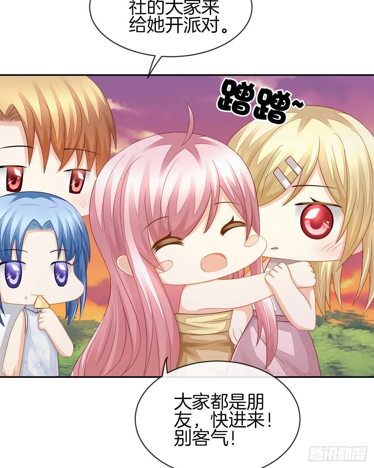 被告白了？！ 第39页