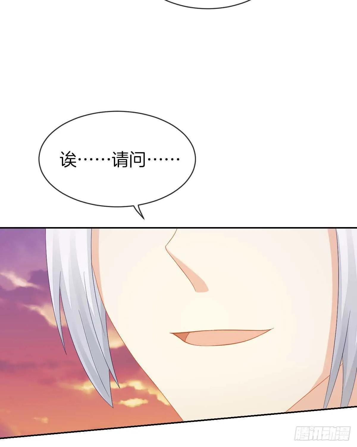 被告白了？！ 第40页