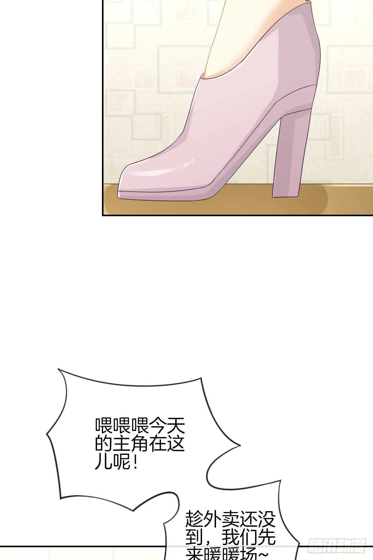 被告白了？！ 第48页