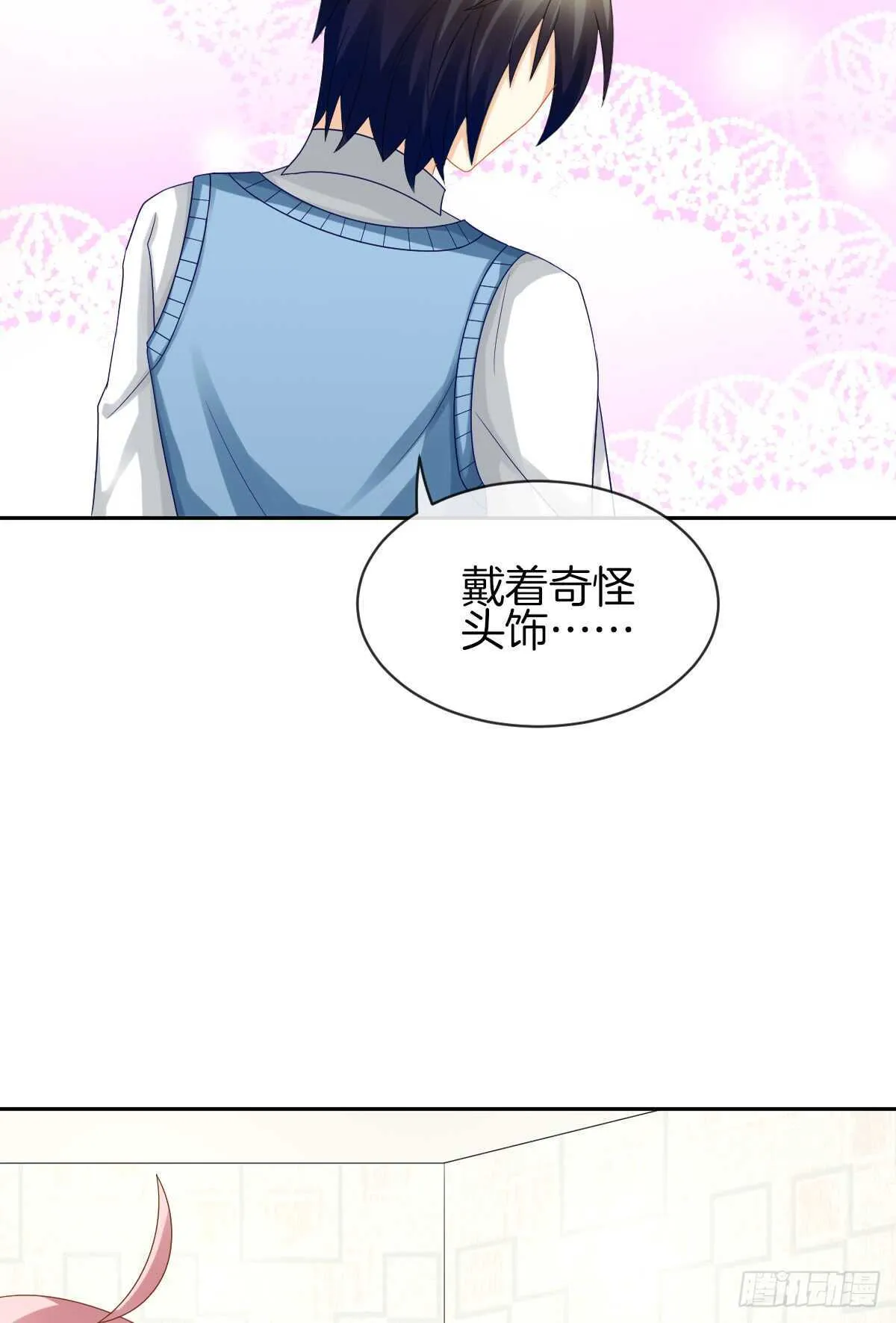 被告白了？！ 第61页