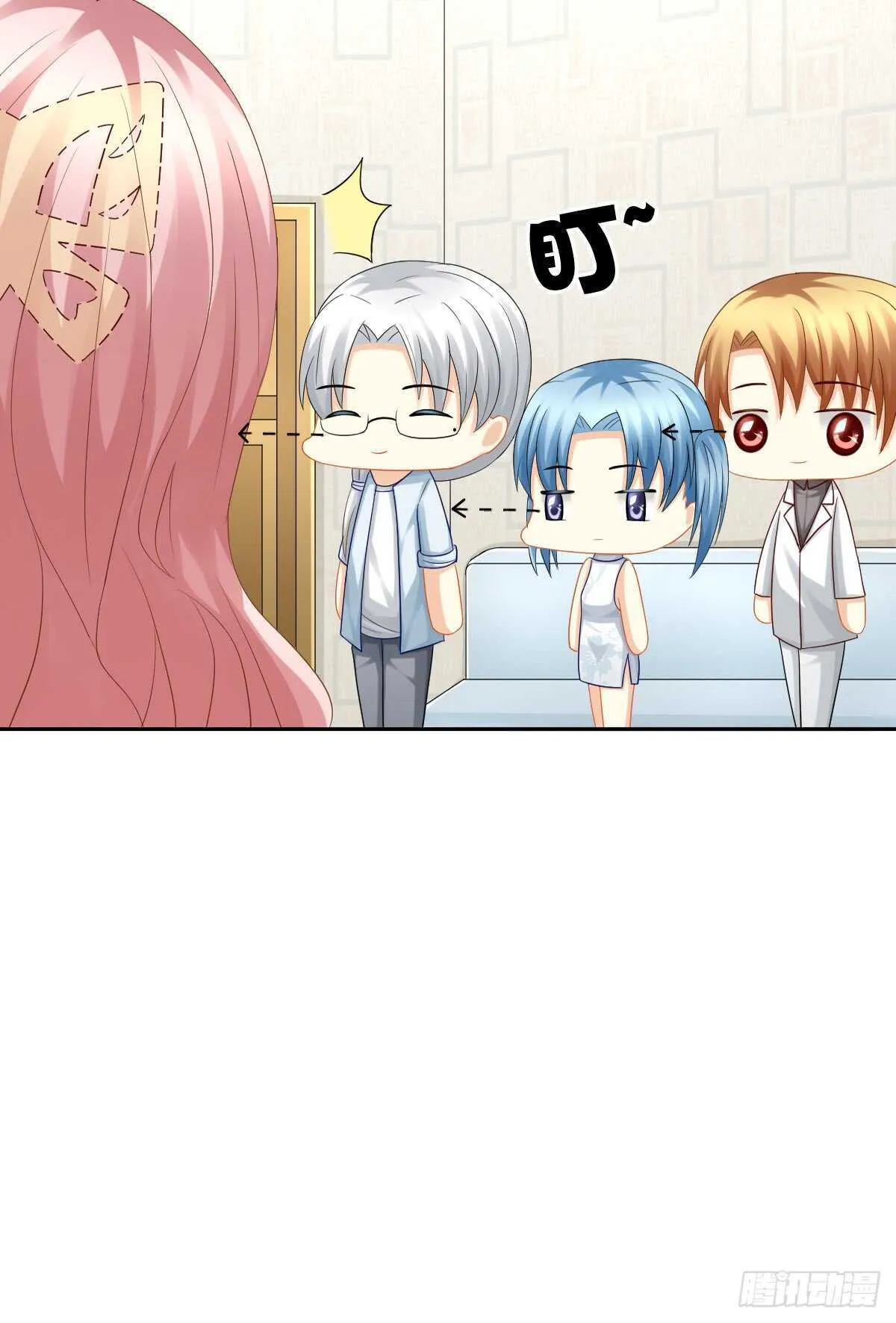 被告白了？！ 第62页