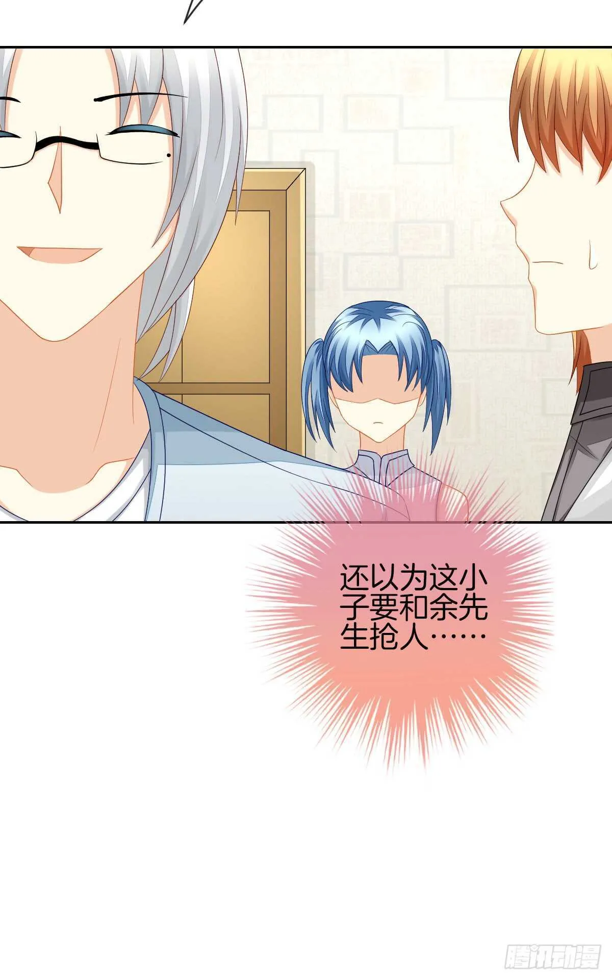 被告白了？！ 第67页