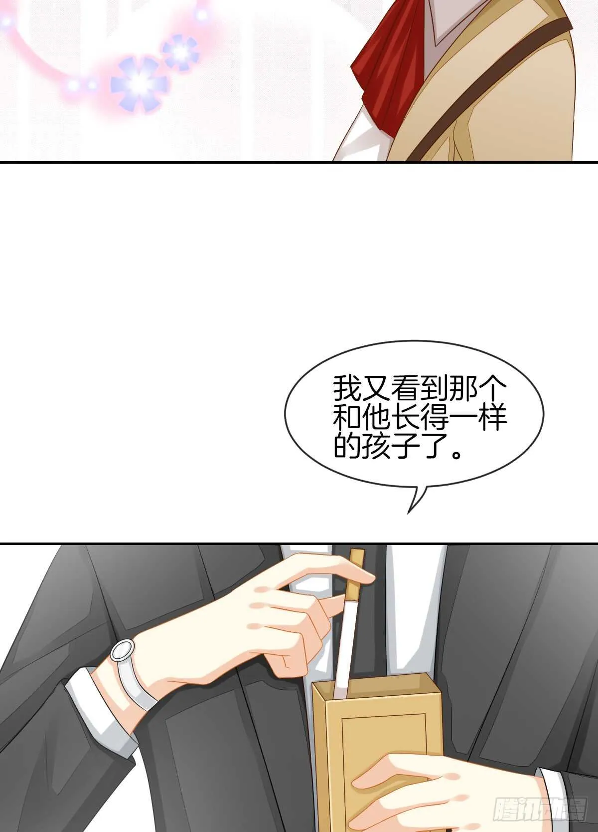 又被留下过夜了 第6页