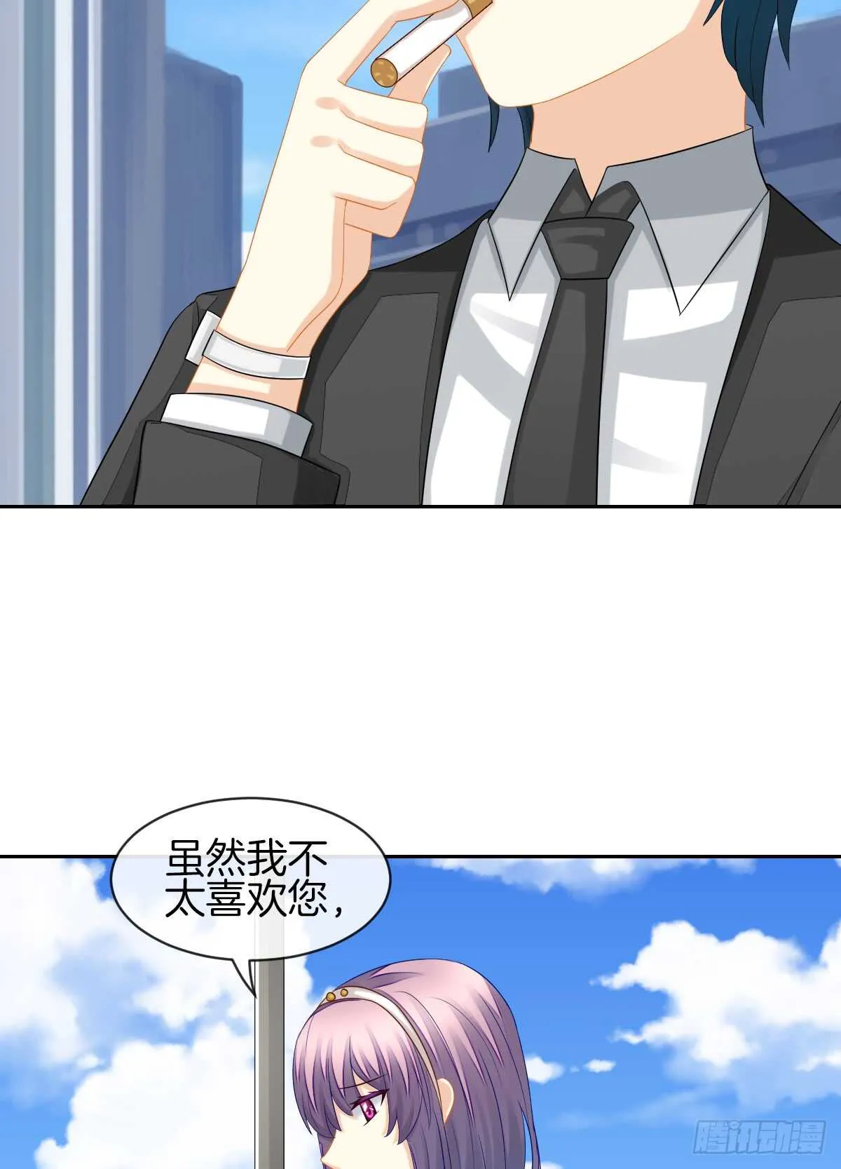 又被留下过夜了 第8页