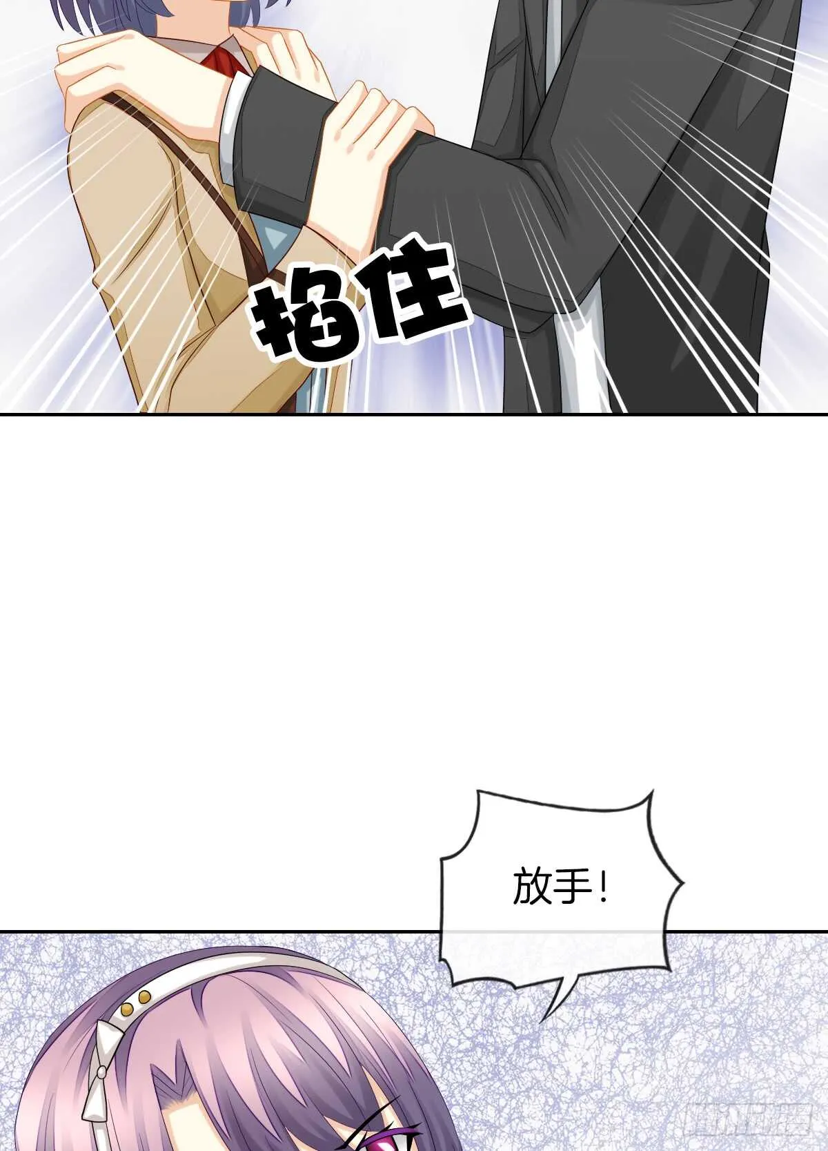 又被留下过夜了 第18页