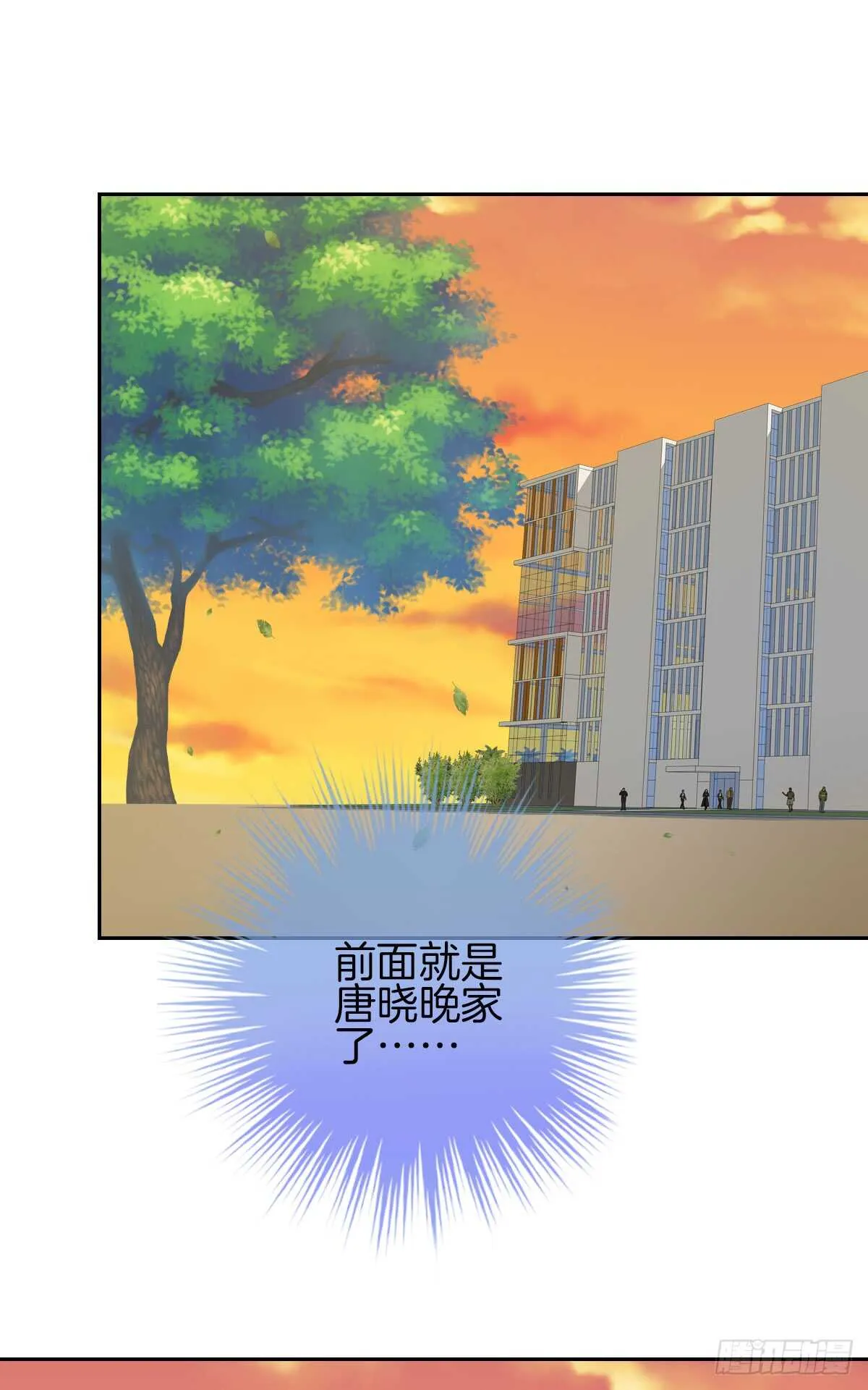 又被留下过夜了 第27页