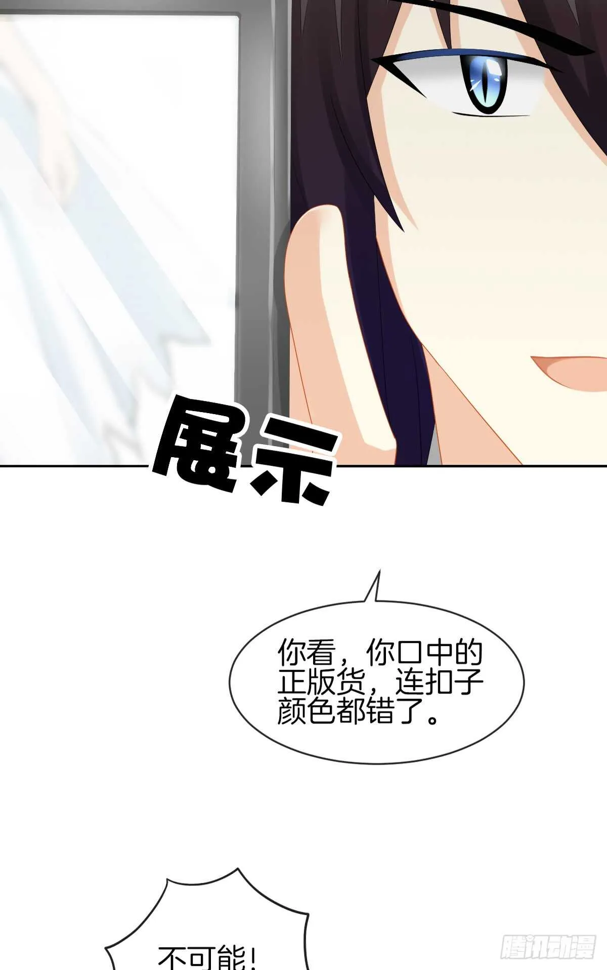 又被留下过夜了 第40页