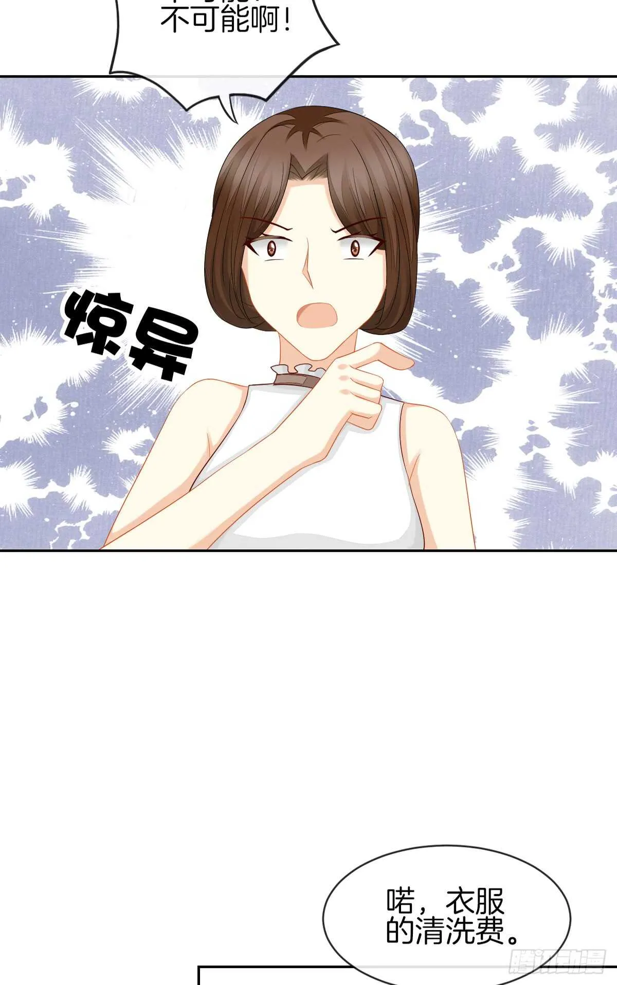 又被留下过夜了 第41页