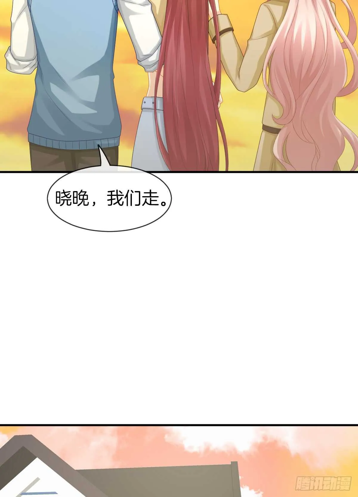 又被留下过夜了 第48页