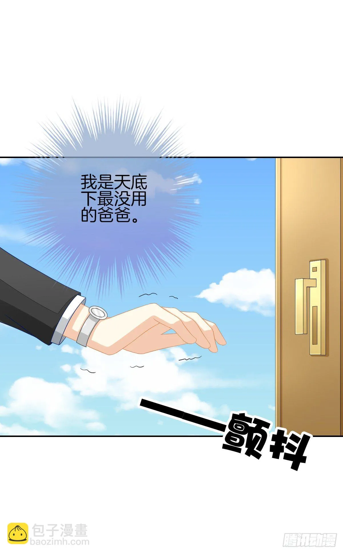 她喜欢什么呢... 第3页