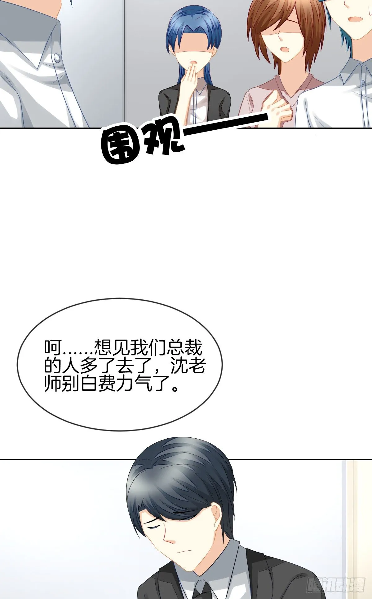 她喜欢什么呢... 第8页