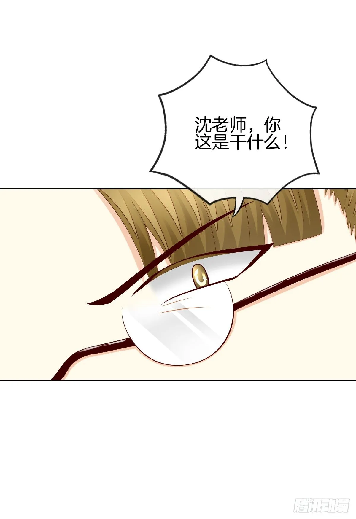 她喜欢什么呢... 第12页