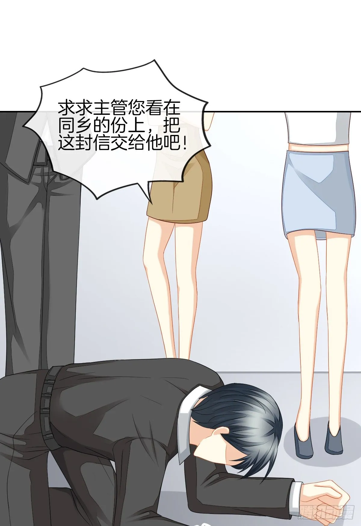 她喜欢什么呢... 第13页