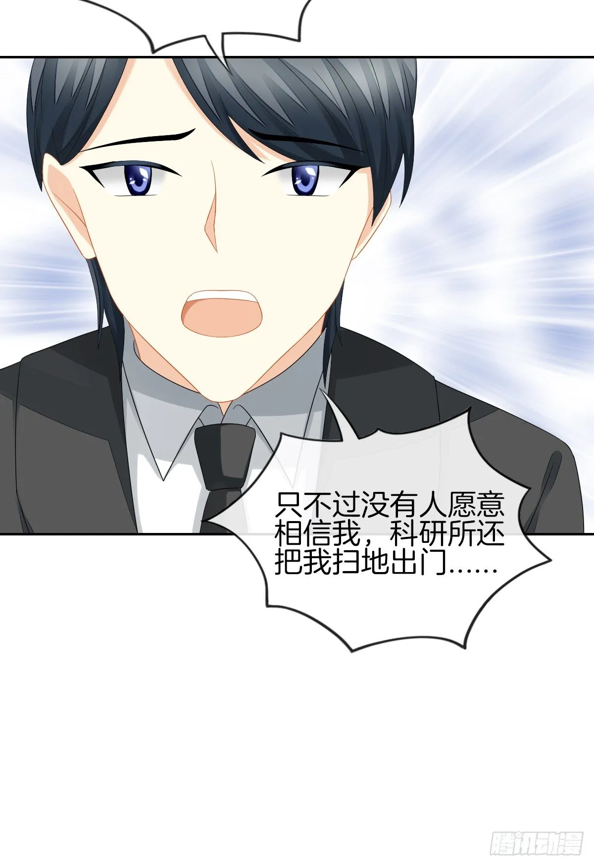 她喜欢什么呢... 第17页