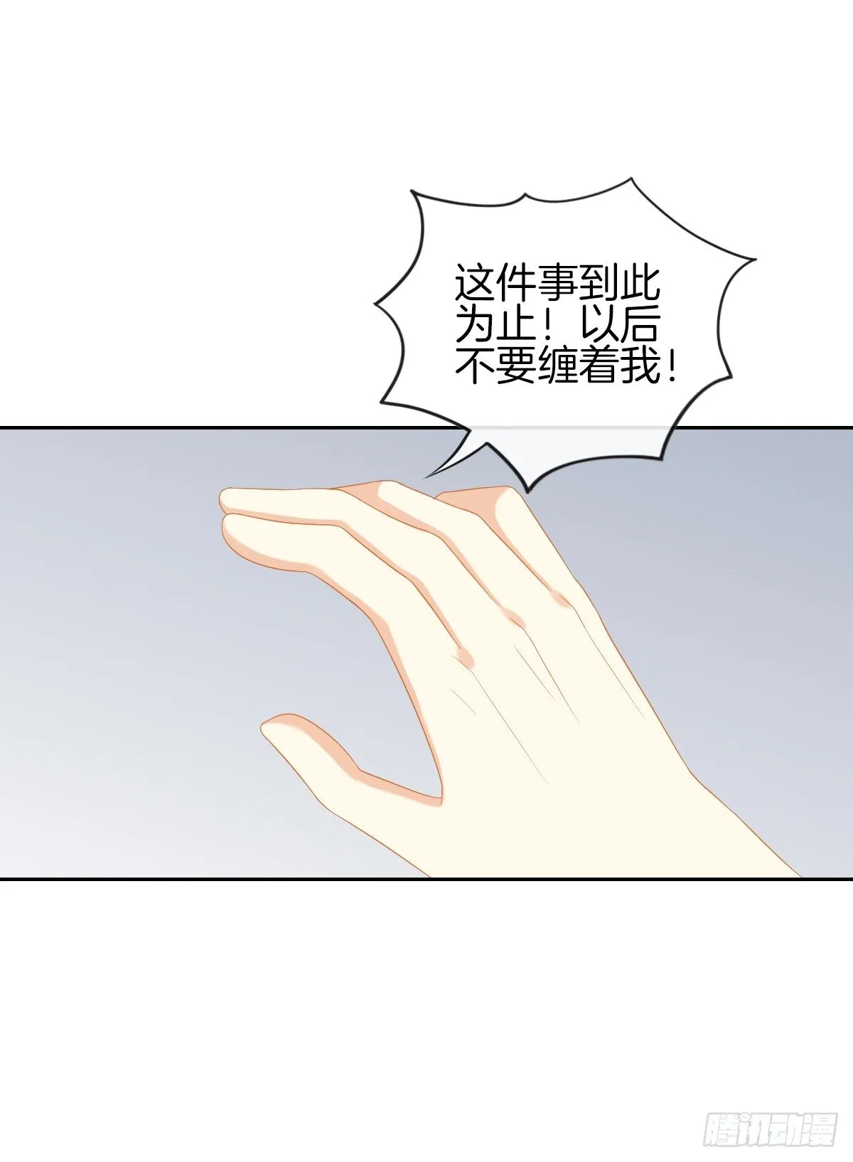 她喜欢什么呢... 第20页