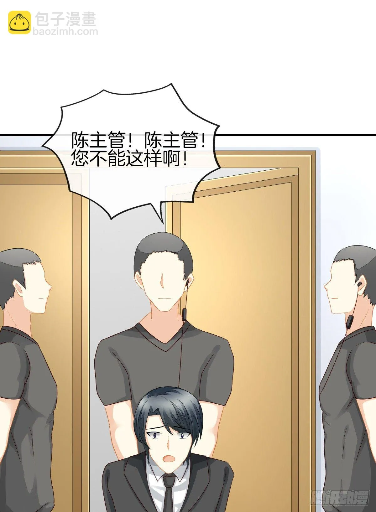 她喜欢什么呢... 第21页