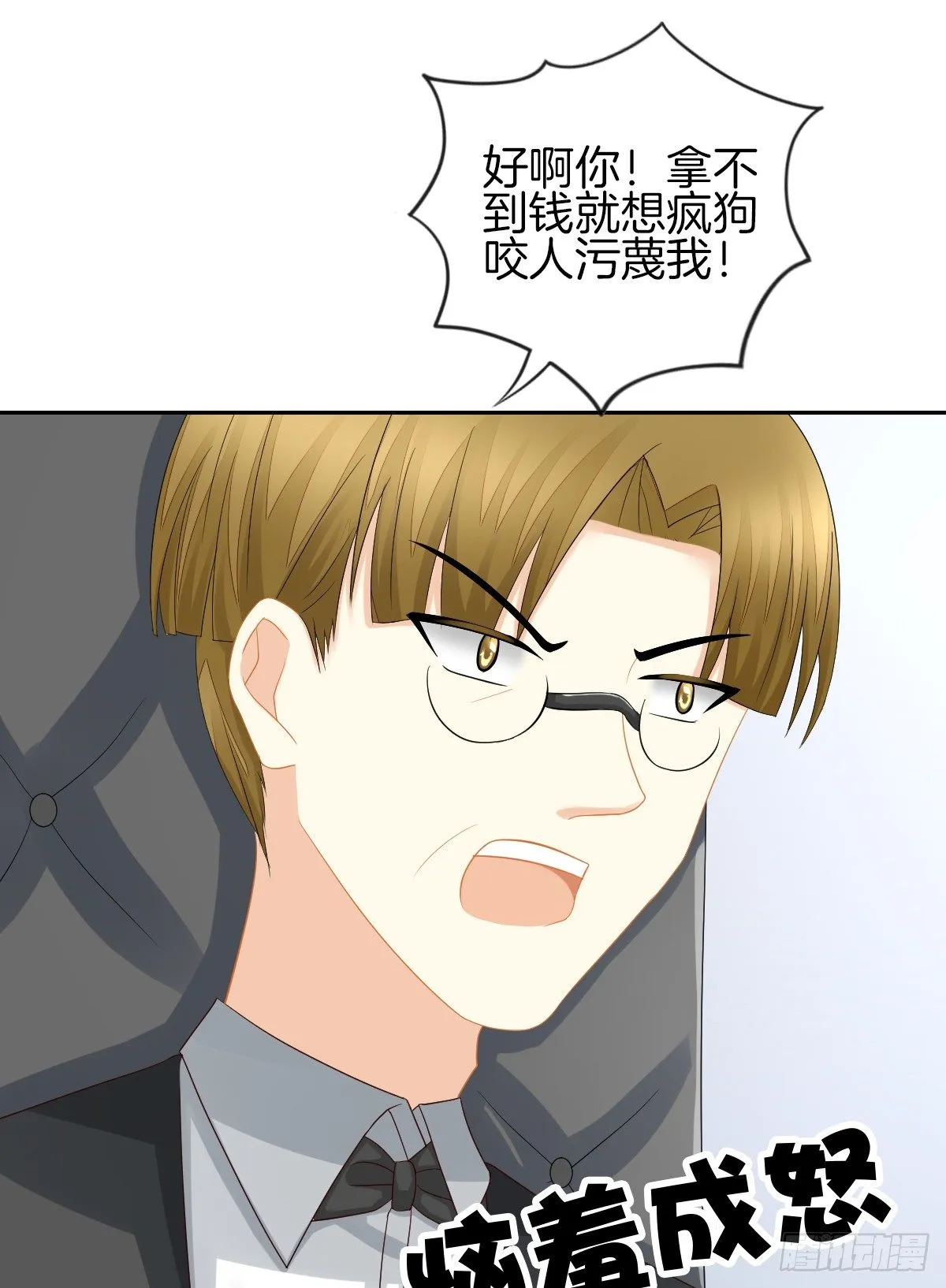 她喜欢什么呢... 第25页