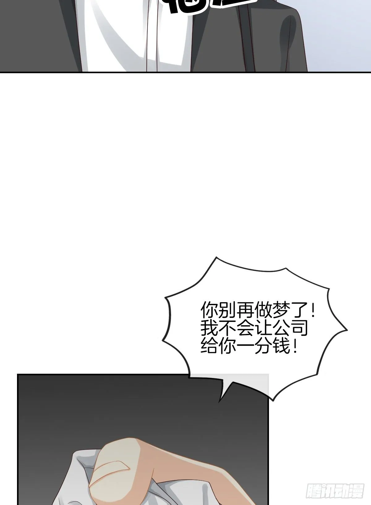 她喜欢什么呢... 第26页