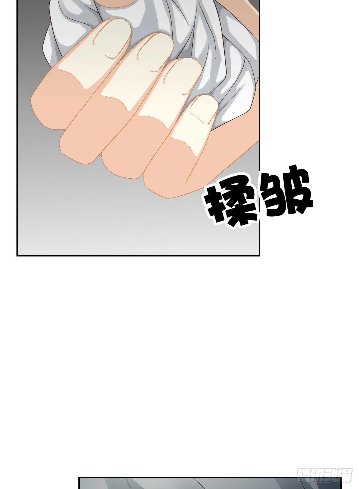 她喜欢什么呢... 第27页
