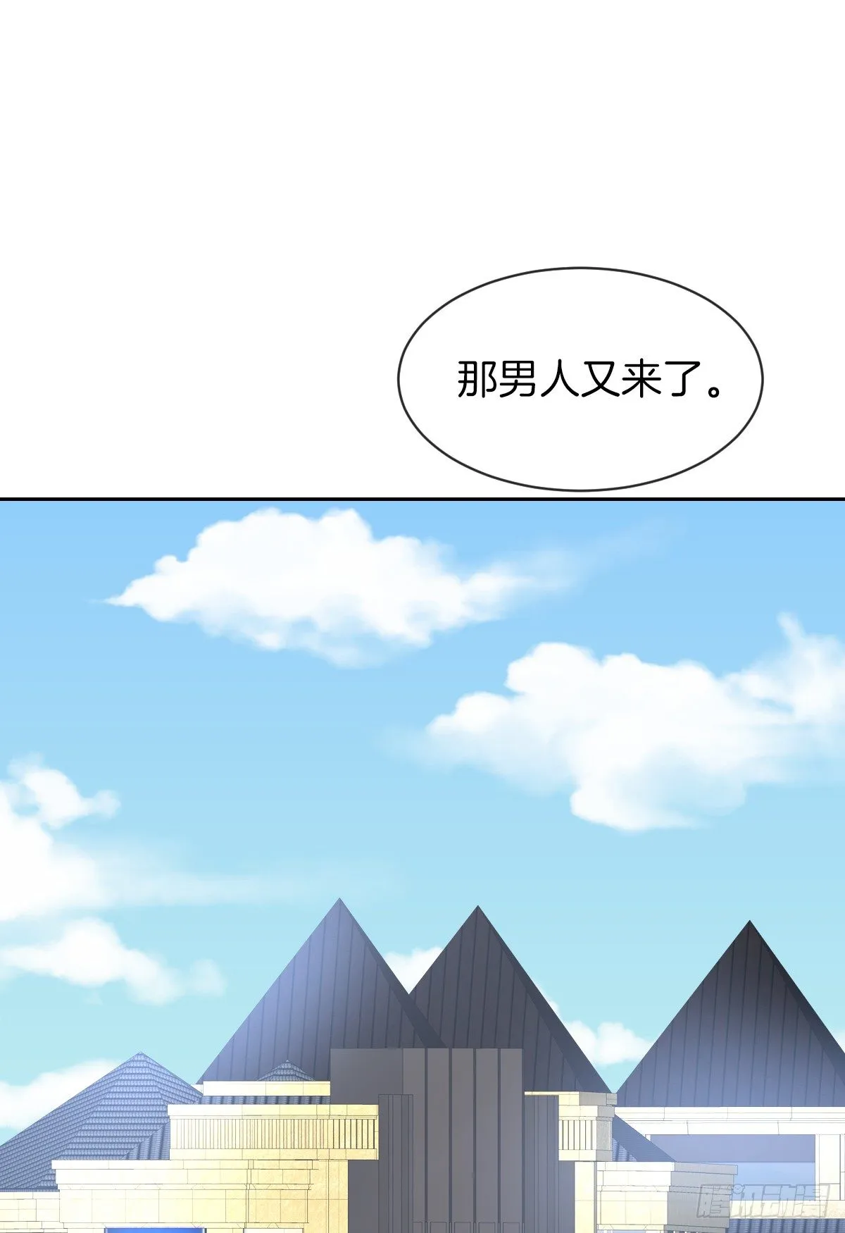 她喜欢什么呢... 第33页