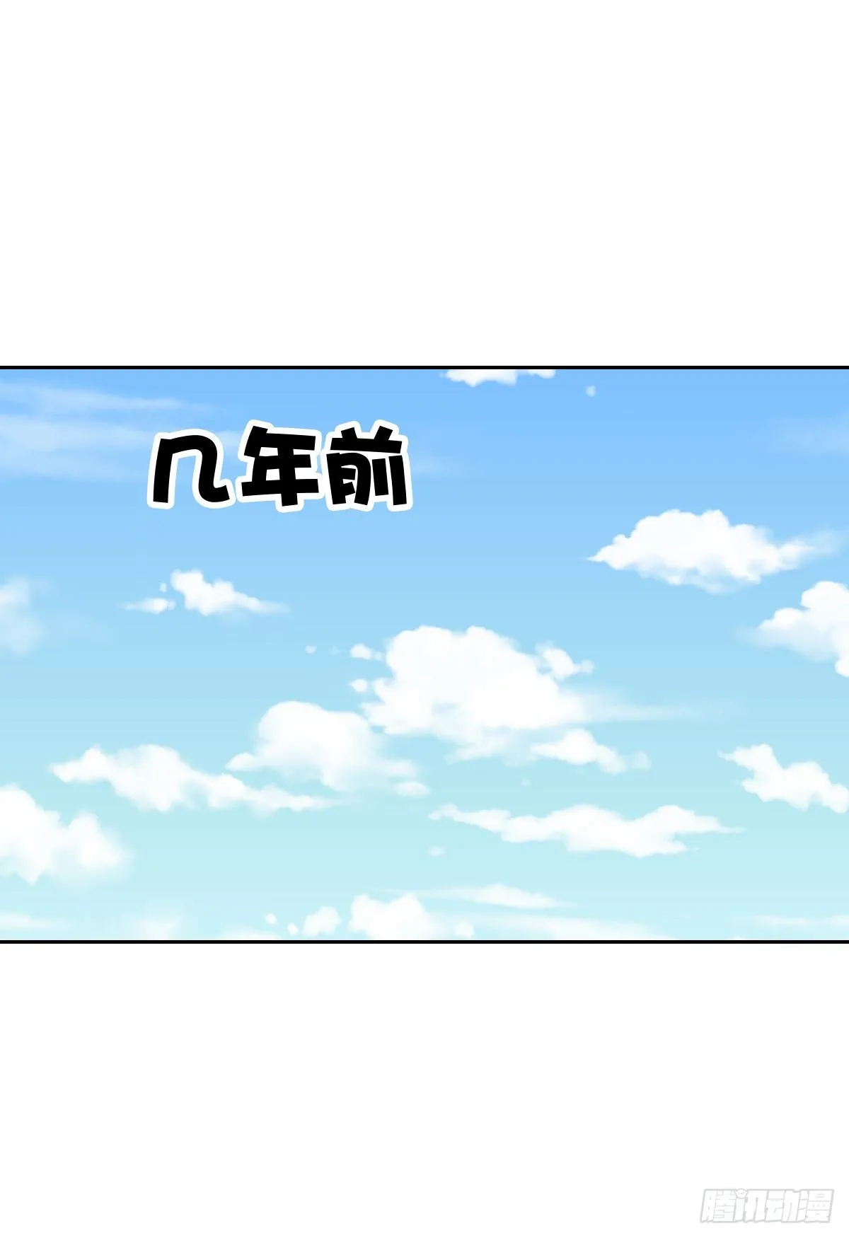 她喜欢什么呢... 第36页