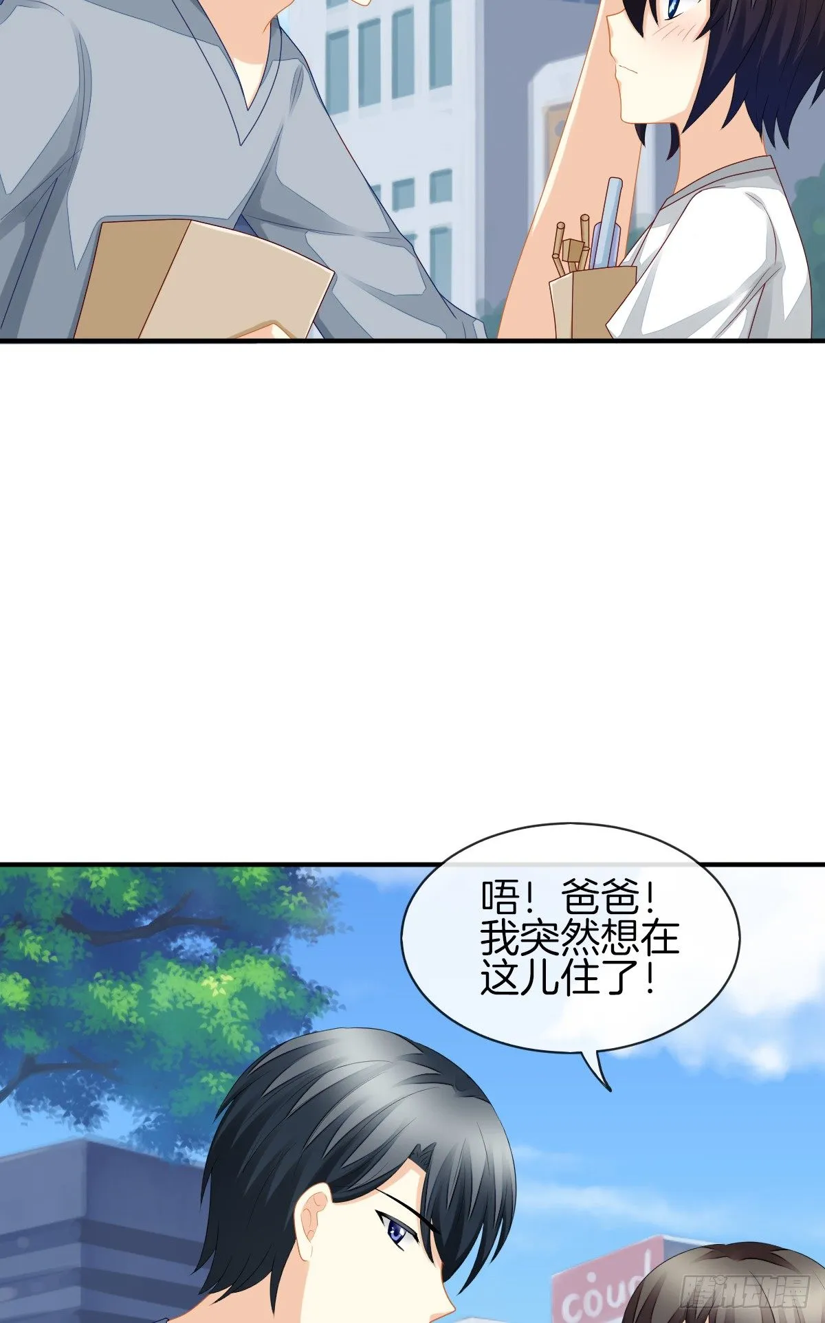 她喜欢什么呢... 第41页