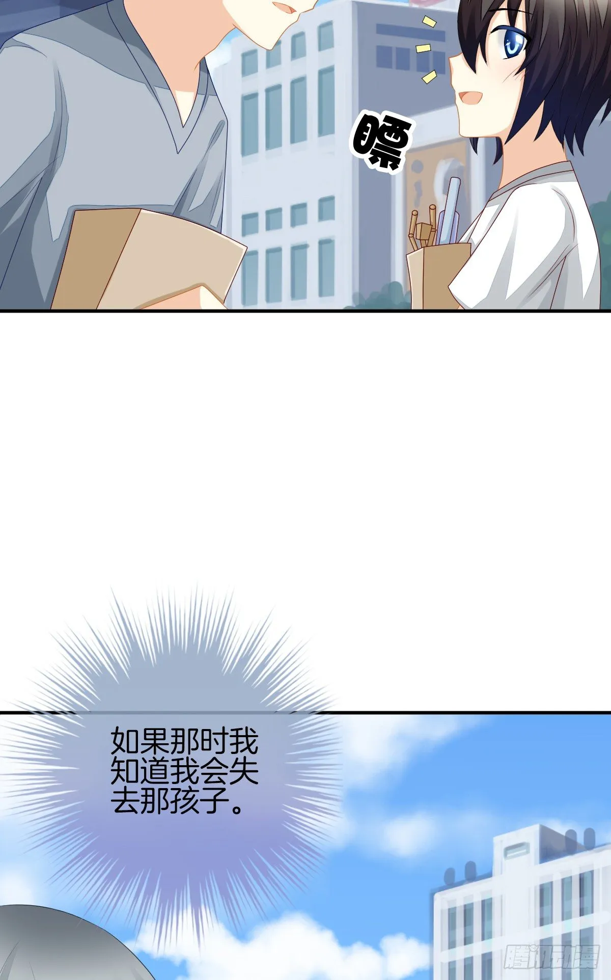 她喜欢什么呢... 第42页