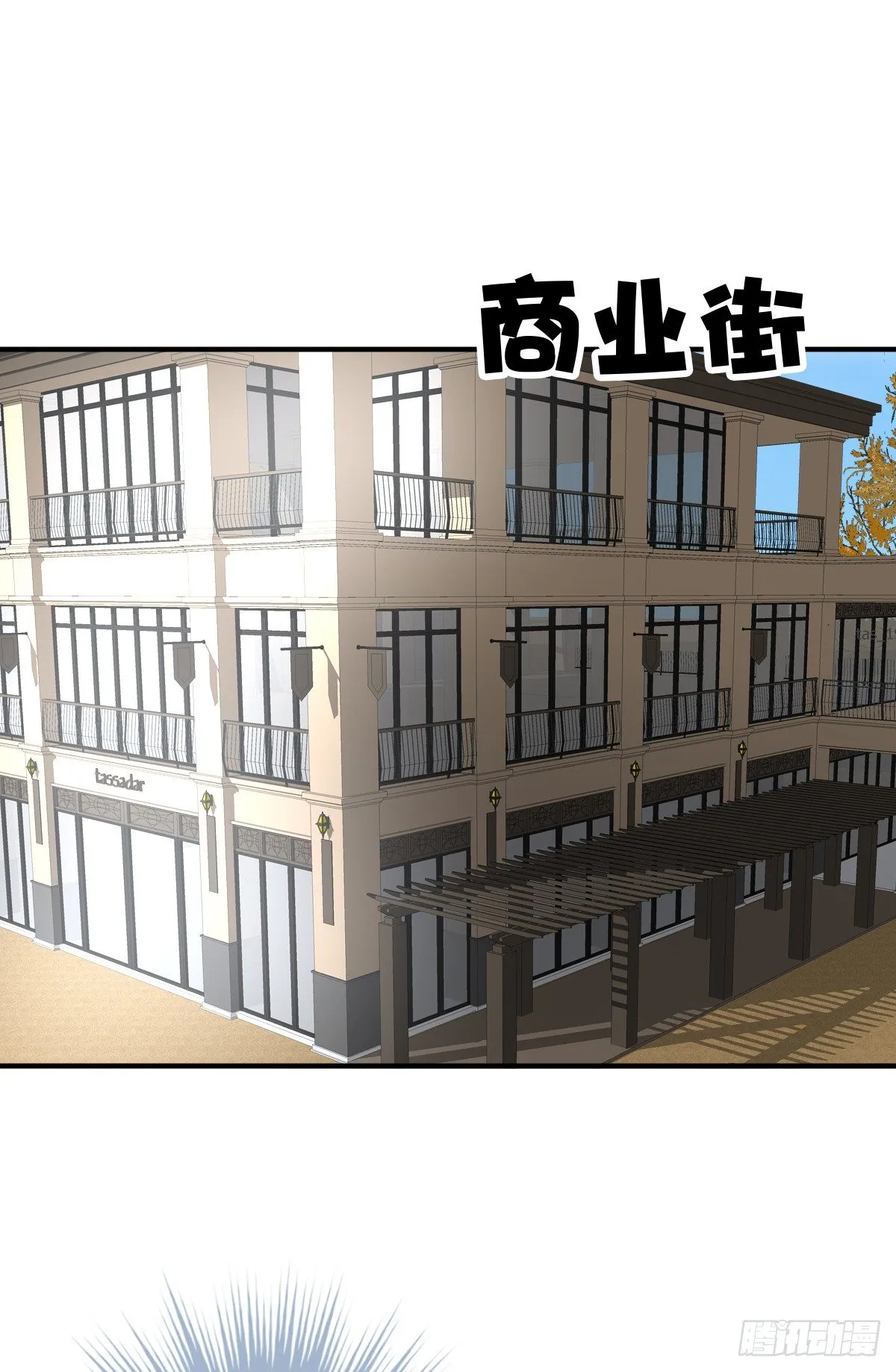 她喜欢什么呢... 第45页