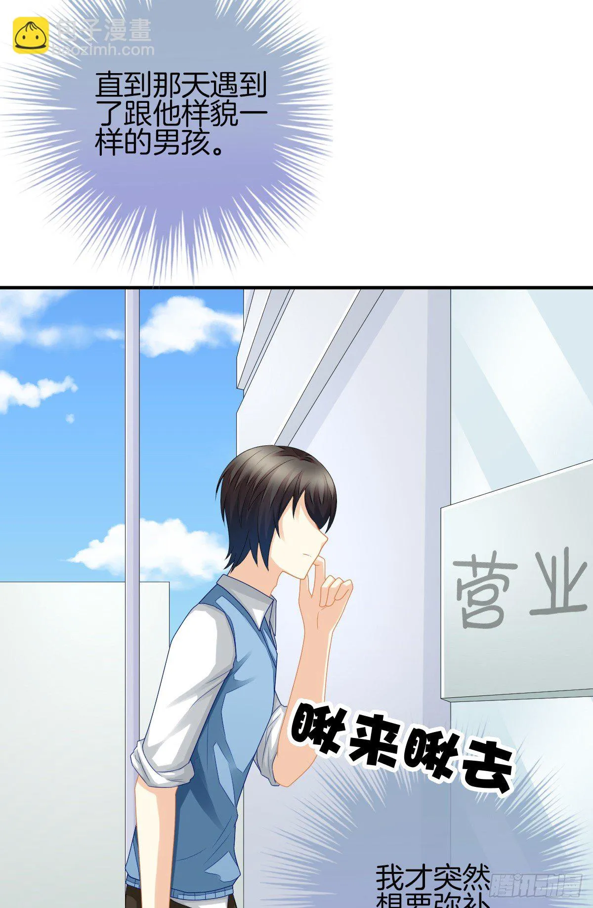 她喜欢什么呢... 第46页