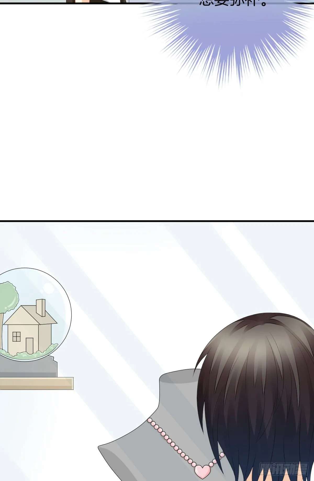 她喜欢什么呢... 第47页