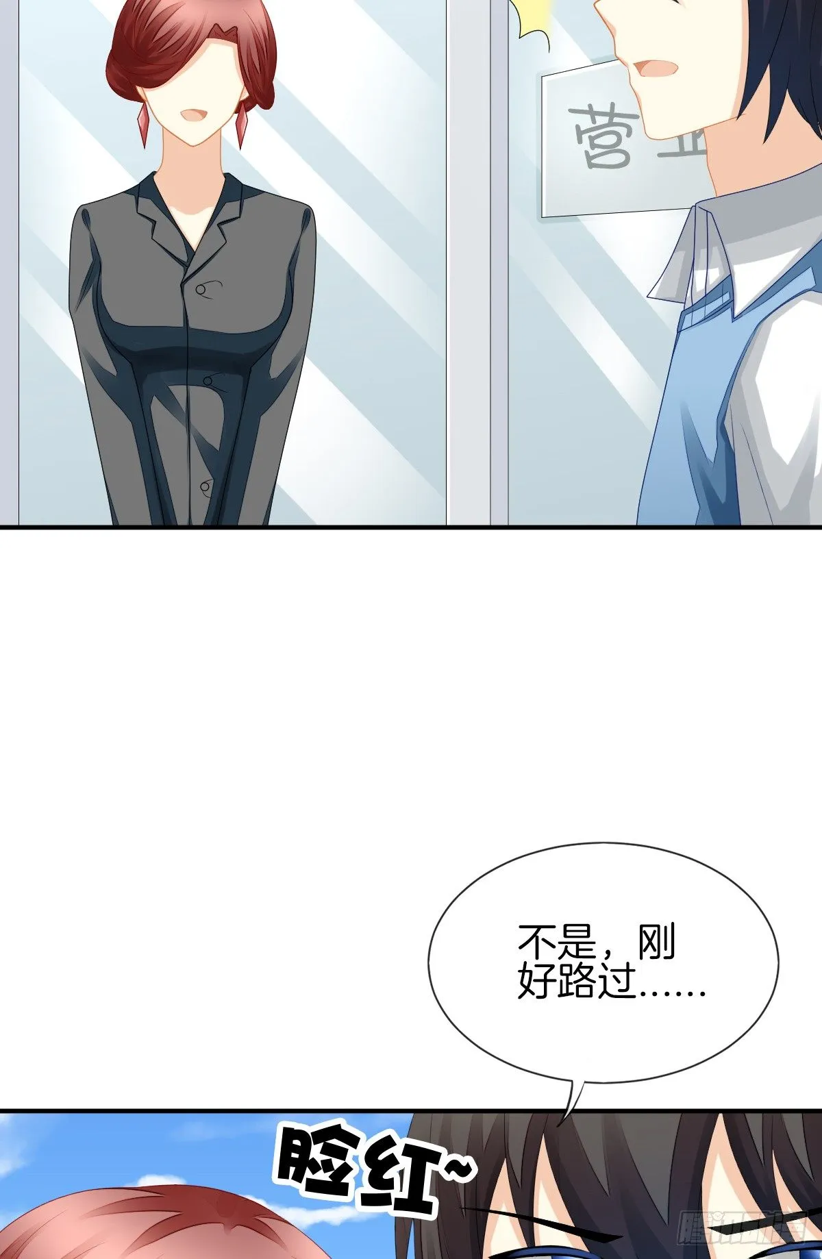 她喜欢什么呢... 第49页