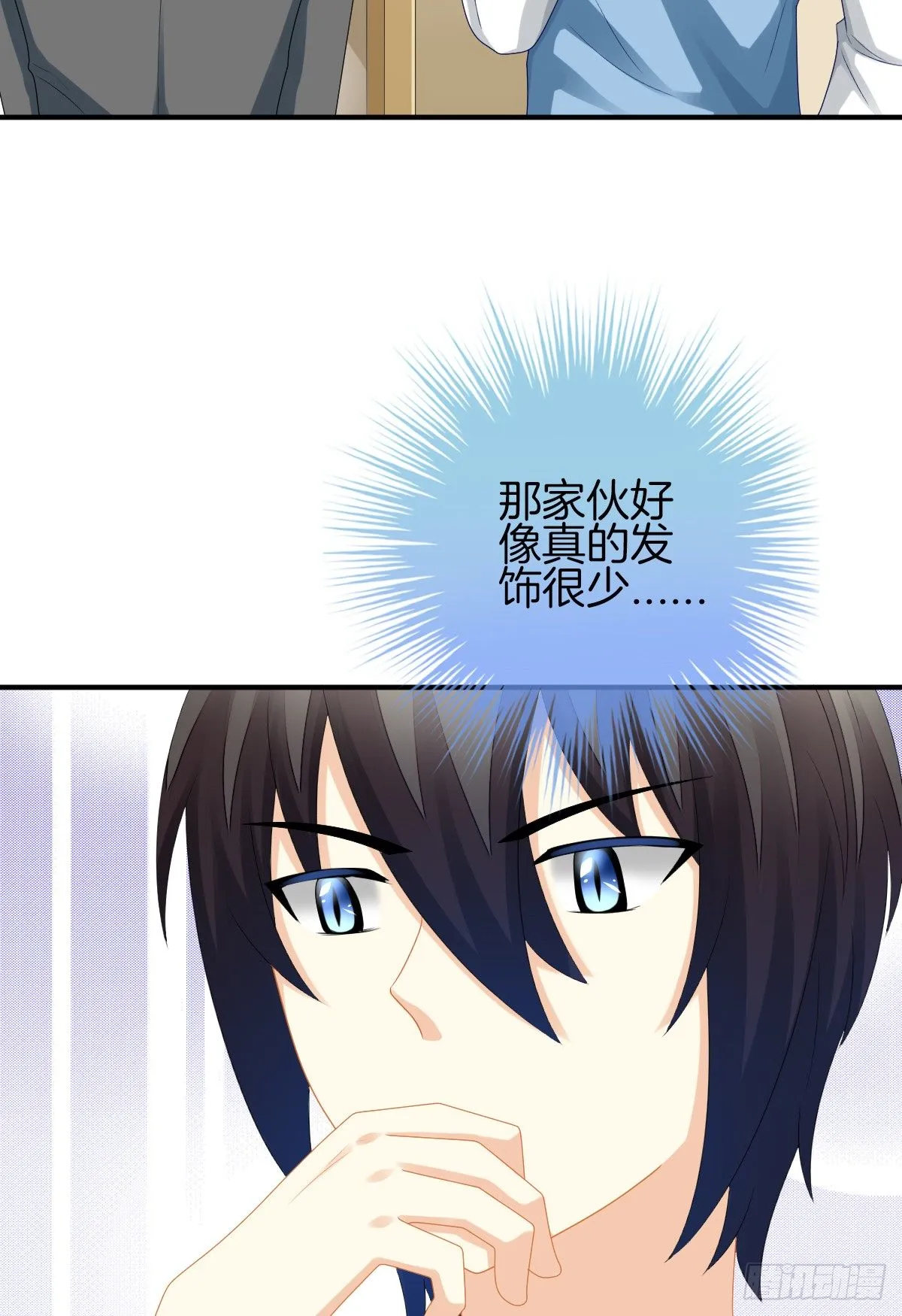 她喜欢什么呢... 第55页
