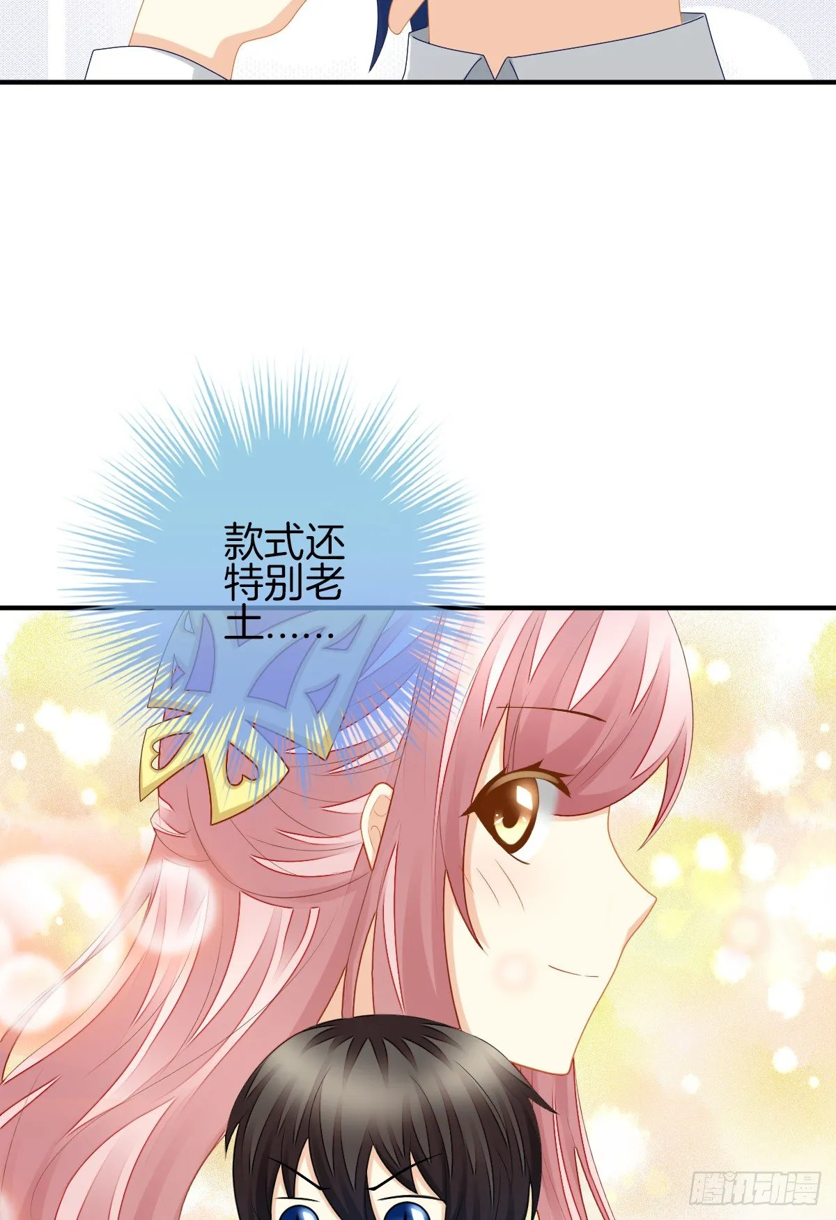 她喜欢什么呢... 第56页